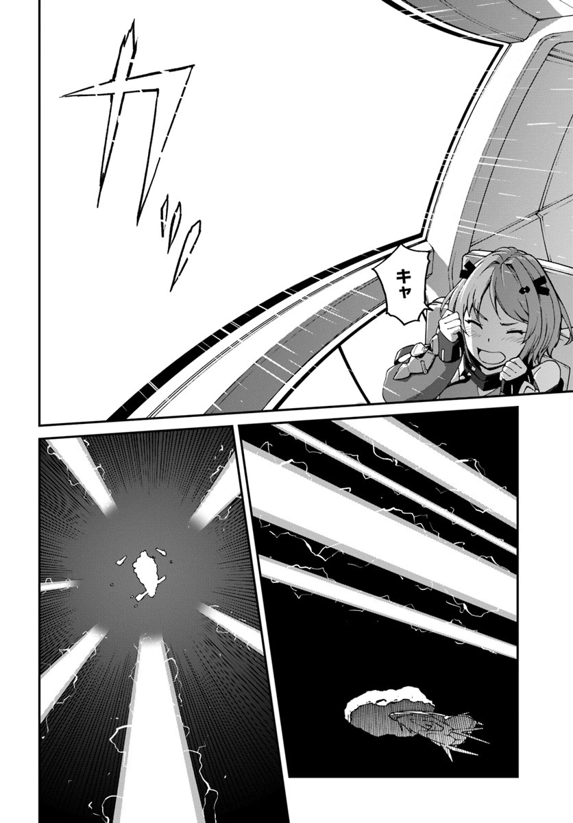 目覚めたら最強装備と宇宙船持ちだったので、一戸建て目指して傭兵として自由に生きたい 第6.1話 - 10