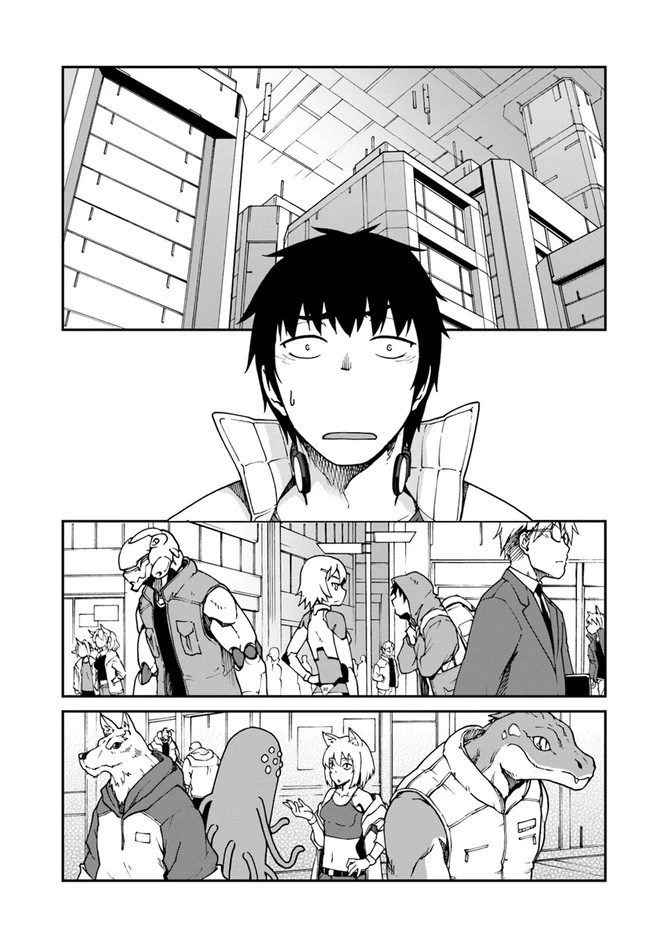 目覚めたら最強装備と宇宙船持ちだったので、一戸建て目指して傭兵として自由に生きたい 第12.1話 - 13