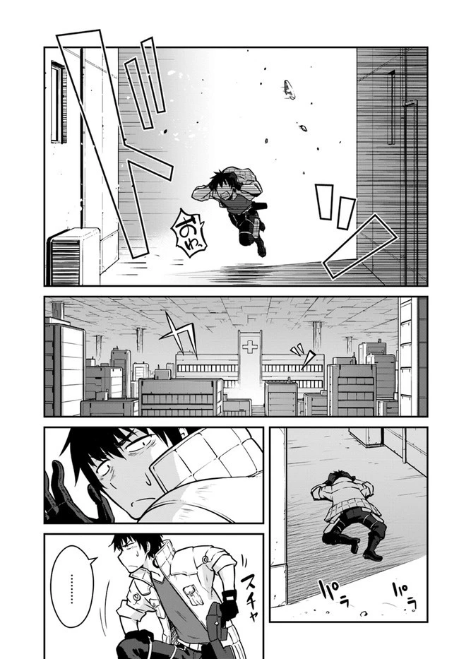 目覚めたら最強装備と宇宙船持ちだったので、一戸建て目指して傭兵として自由に生きたい 第20.1話 - 11