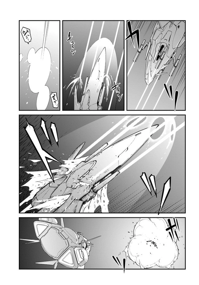 目覚めたら最強装備と宇宙船持ちだったので、一戸建て目指して傭兵として自由に生きたい 第25.2話 - 13