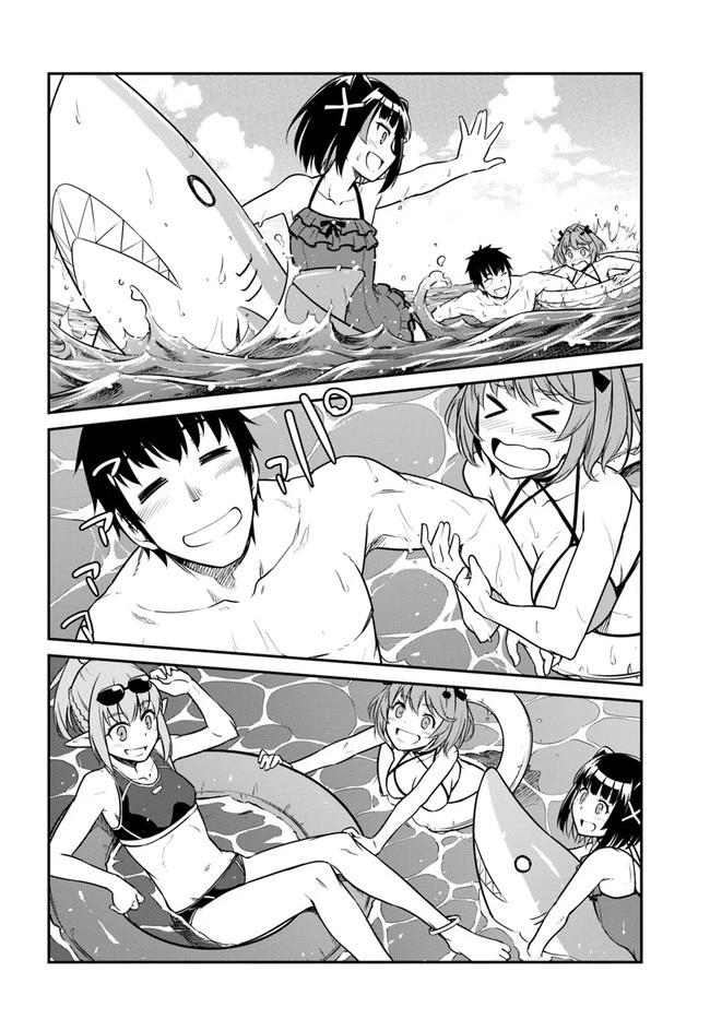 目覚めたら最強装備と宇宙船持ちだったので、一戸建て目指して傭兵として自由に生きたい 第28.1話 - 16