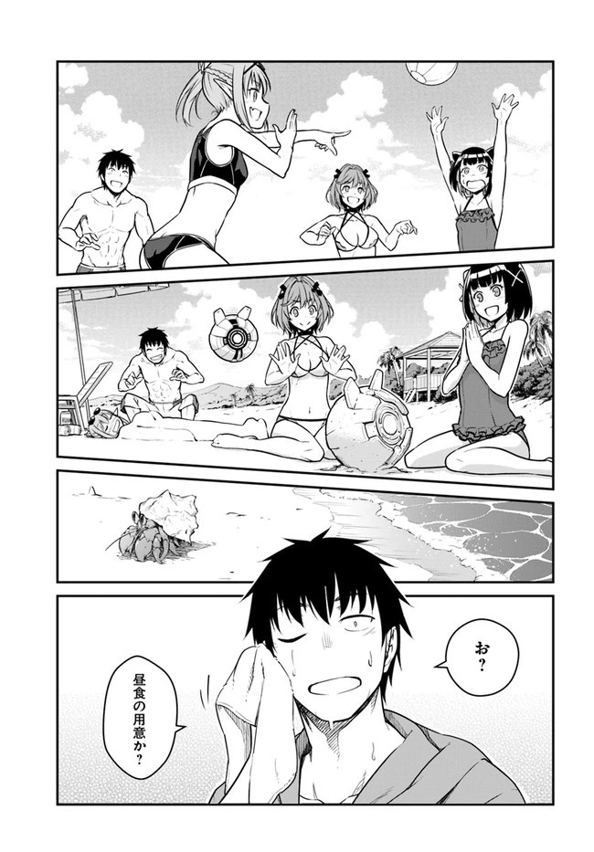 目覚めたら最強装備と宇宙船持ちだったので、一戸建て目指して傭兵として自由に生きたい 第28.2話 - 17