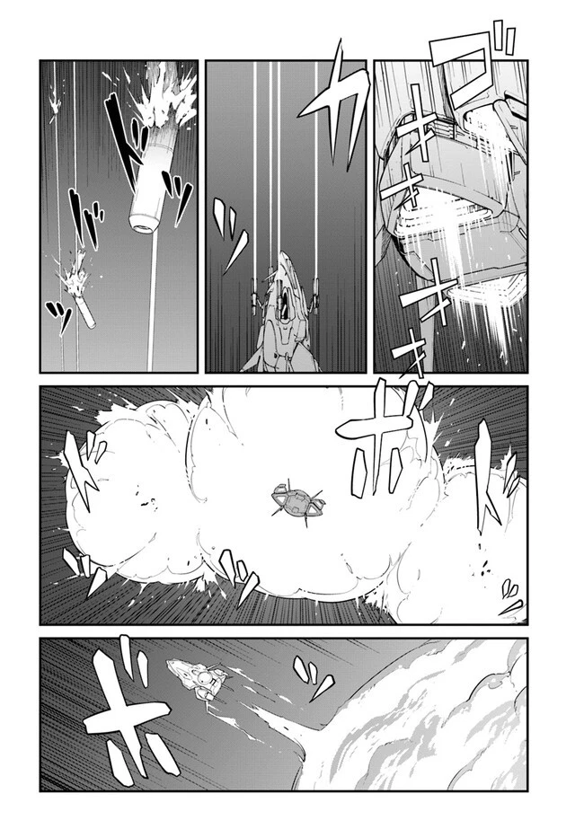 目覚めたら最強装備と宇宙船持ちだったので、一戸建て目指して傭兵として自由に生きたい 第33.2話 - 14