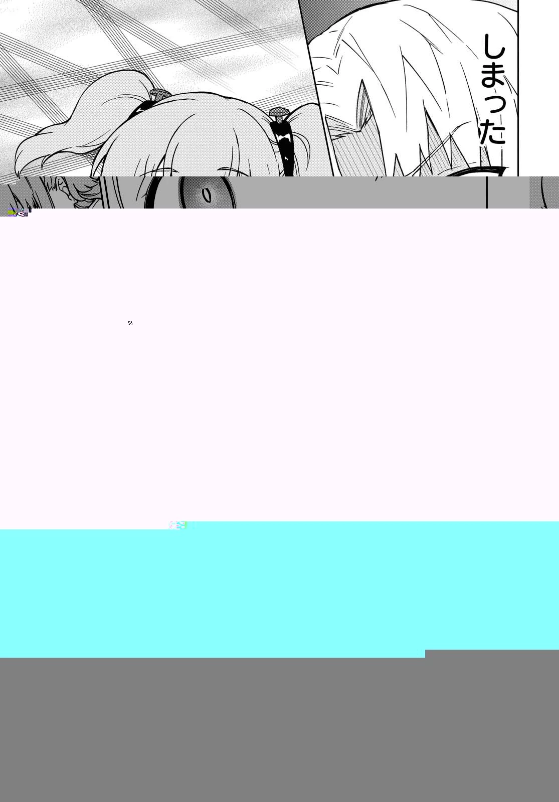 チートスキル『死者蘇生』が覚醒して、いにしえの魔王軍を復活させてしまいました～誰も死なせない最強ヒーラー～ 第3話 - 35