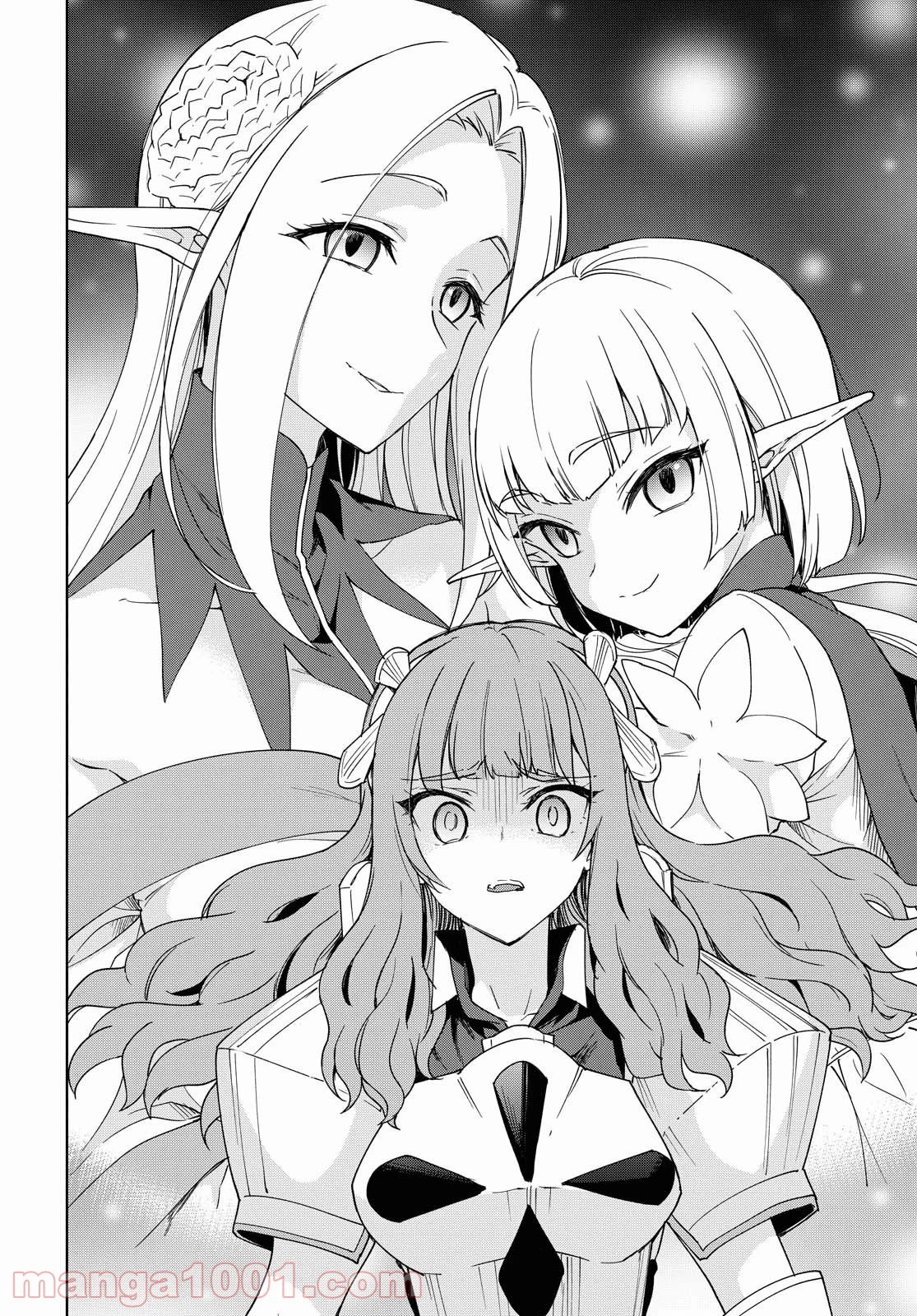 チートスキル『死者蘇生』が覚醒して、いにしえの魔王軍を復活させてしまいました～誰も死なせない最強ヒーラー～ 第5話 - 57