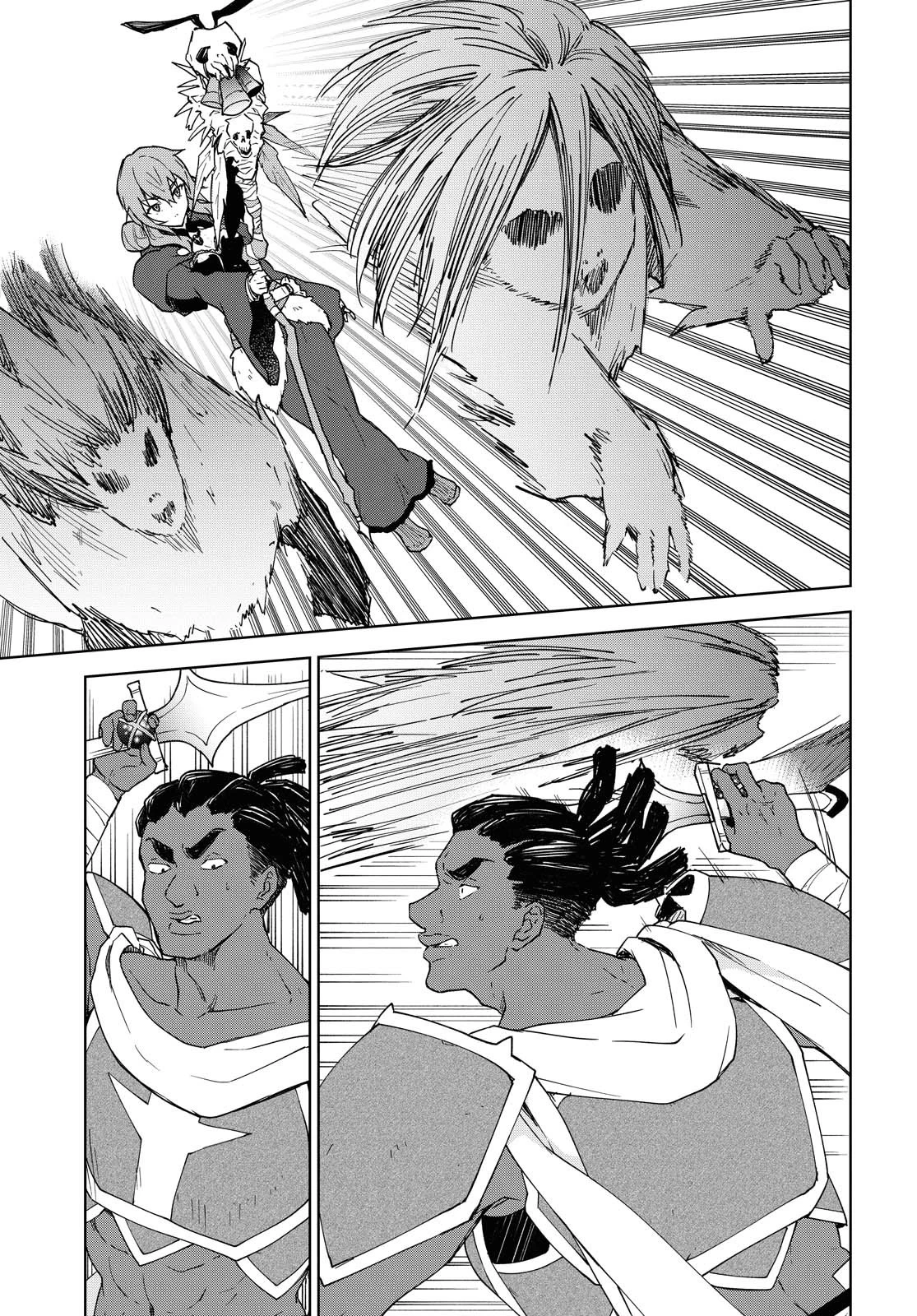 チートスキル『死者蘇生』が覚醒して、いにしえの魔王軍を復活させてしまいました～誰も死なせない最強ヒーラー～ 第6話 - 9