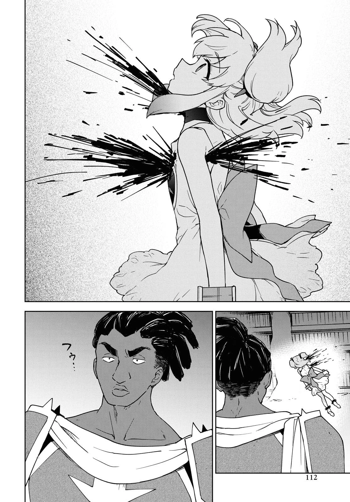 チートスキル『死者蘇生』が覚醒して、いにしえの魔王軍を復活させてしまいました～誰も死なせない最強ヒーラー～ 第6話 - 14