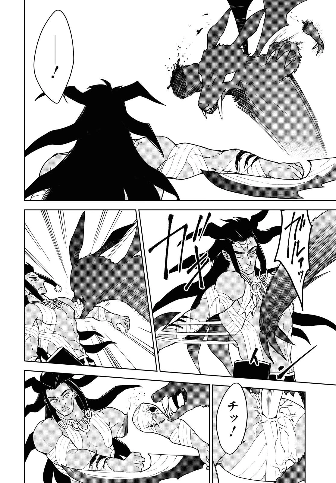 チートスキル『死者蘇生』が覚醒して、いにしえの魔王軍を復活させてしまいました～誰も死なせない最強ヒーラー～ 第12話 - 20