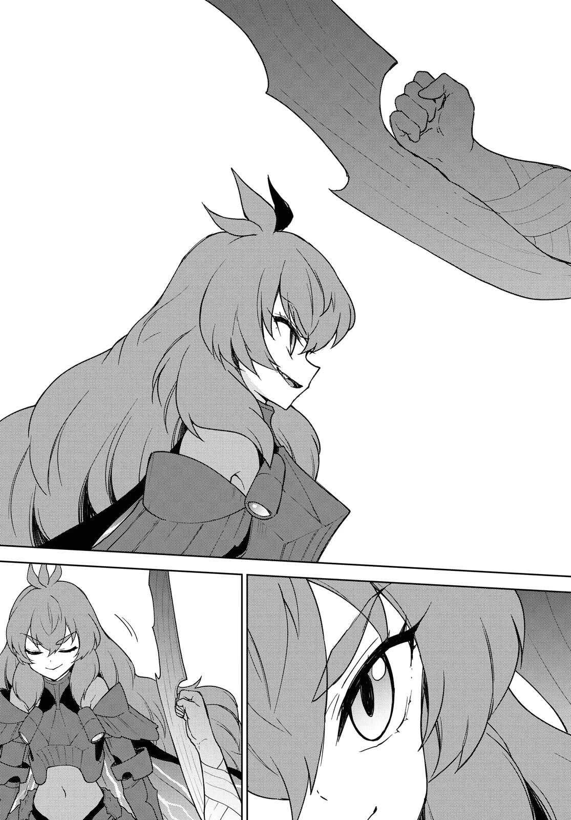 チートスキル『死者蘇生』が覚醒して、いにしえの魔王軍を復活させてしまいました～誰も死なせない最強ヒーラー～ 第13話 - 9