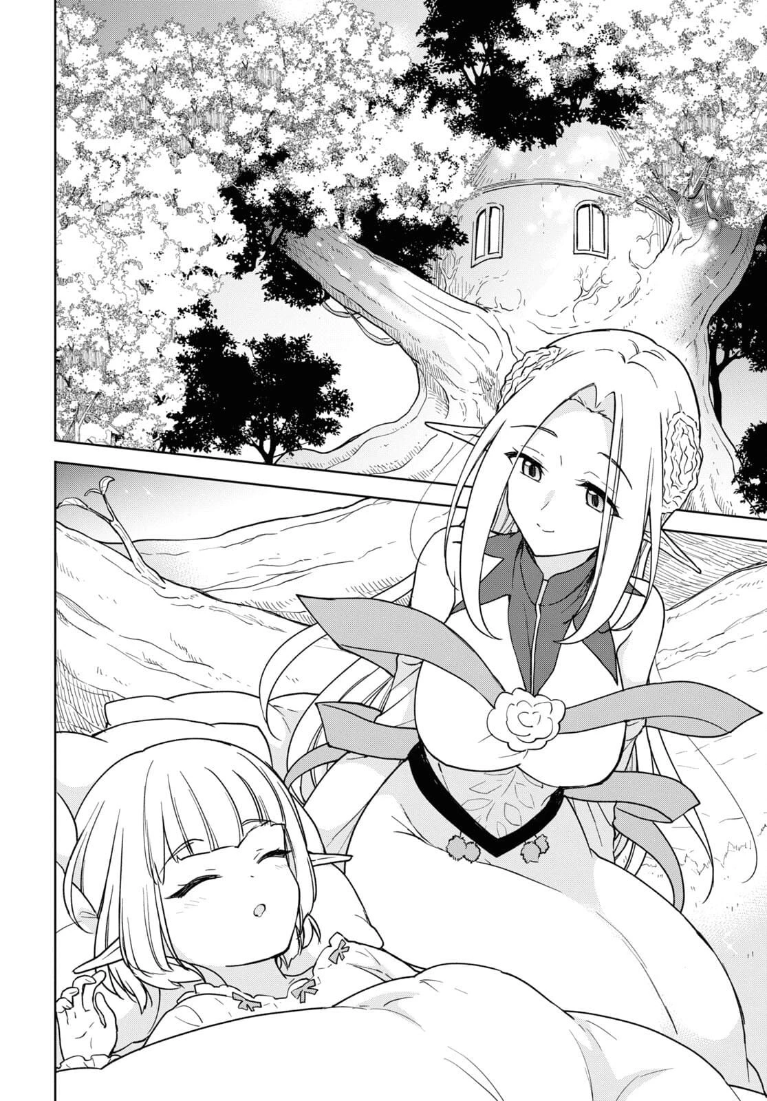 チートスキル『死者蘇生』が覚醒して、いにしえの魔王軍を復活させてしまいました～誰も死なせない最強ヒーラー～ 第16話 - 16