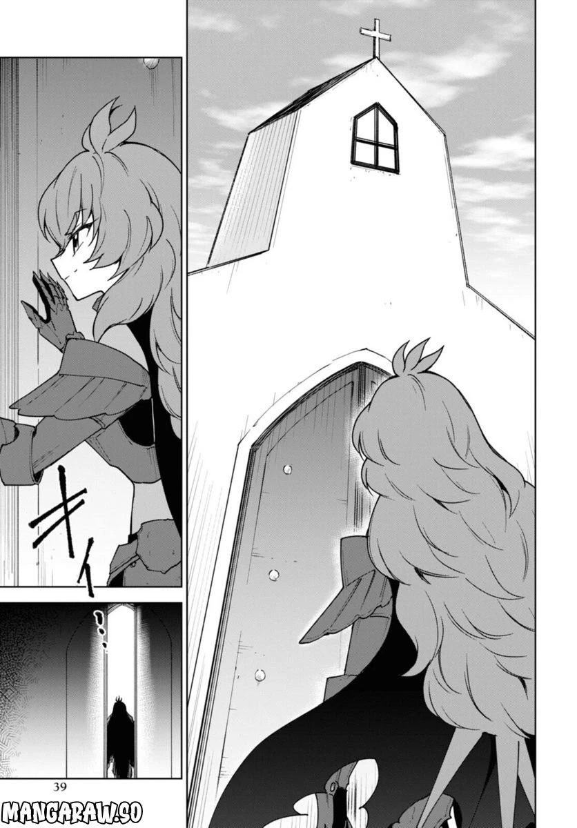 チートスキル『死者蘇生』が覚醒して、いにしえの魔王軍を復活させてしまいました～誰も死なせない最強ヒーラー～ 第25.1話 - 9