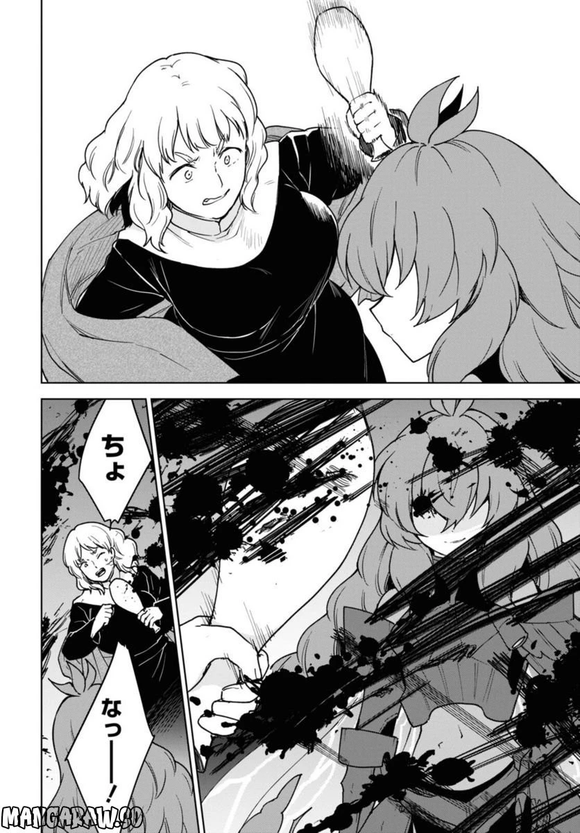 チートスキル『死者蘇生』が覚醒して、いにしえの魔王軍を復活させてしまいました～誰も死なせない最強ヒーラー～ 第25.1話 - 19