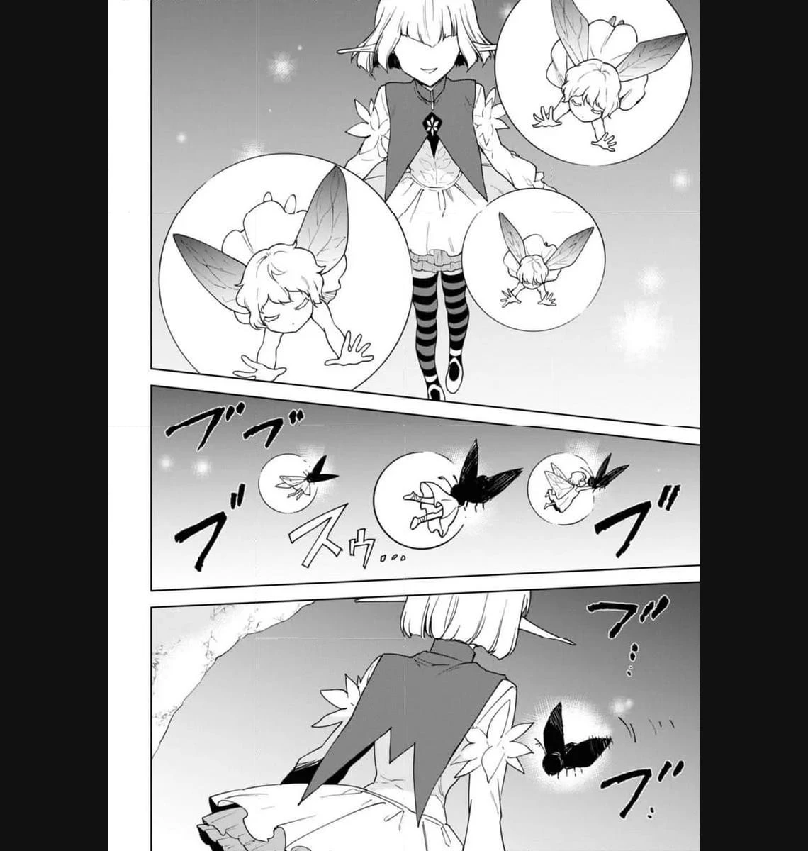 チートスキル『死者蘇生』が覚醒して、いにしえの魔王軍を復活させてしまいました～誰も死なせない最強ヒーラー～ 第33.2話 - 11