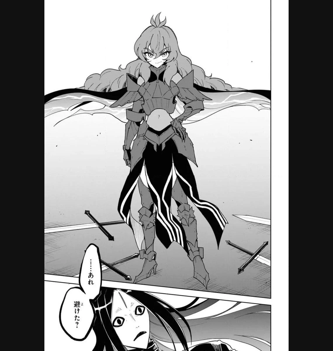 チートスキル『死者蘇生』が覚醒して、いにしえの魔王軍を復活させてしまいました～誰も死なせない最強ヒーラー～ 第34.2話 - 17