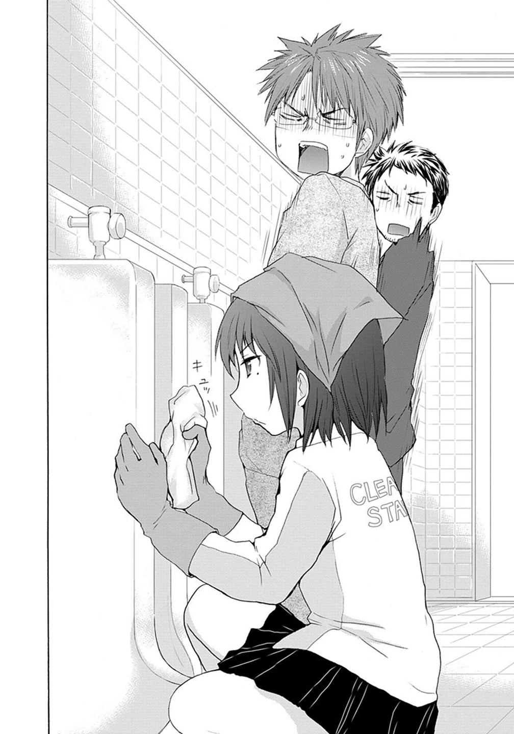 変女〜変な女子高生 甘栗千子〜 第1話 - 8