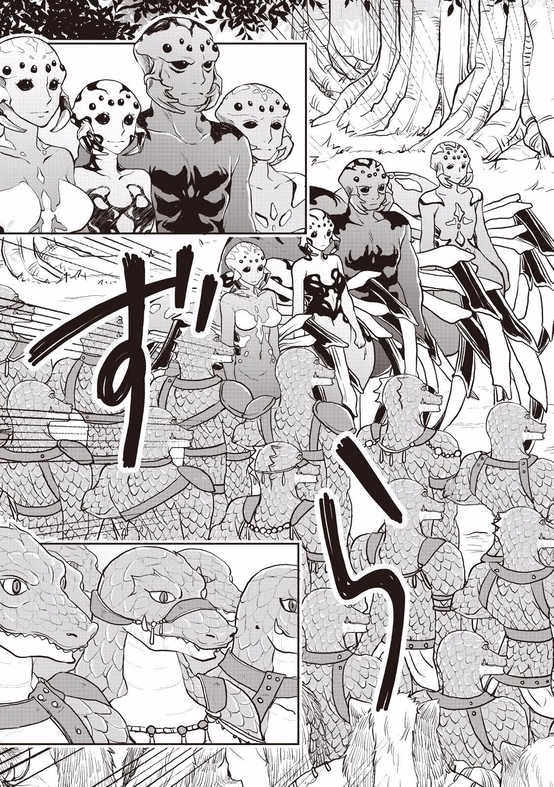 月が導く異世界道中 第9話 - 11