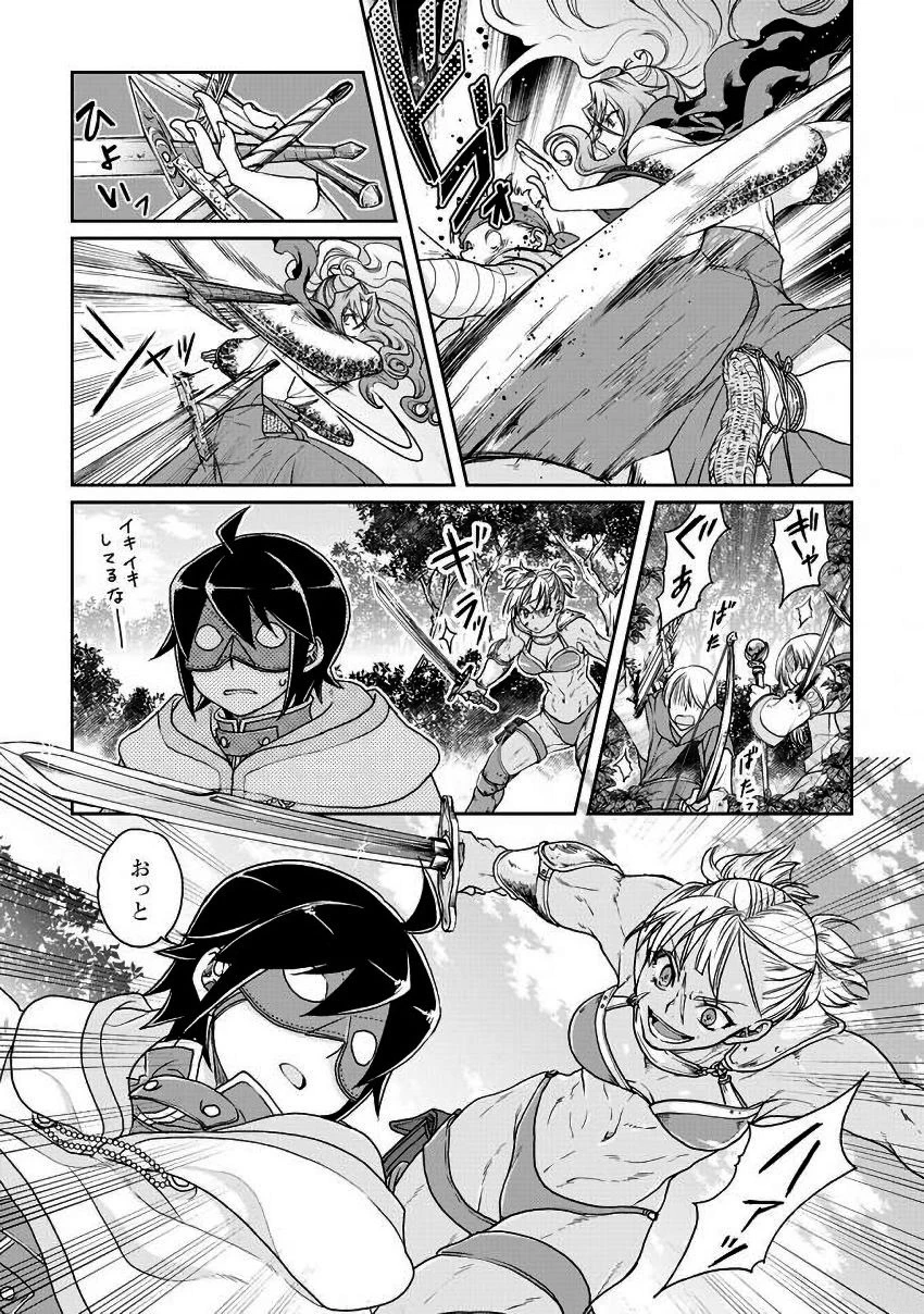 月が導く異世界道中 第25話 - 13