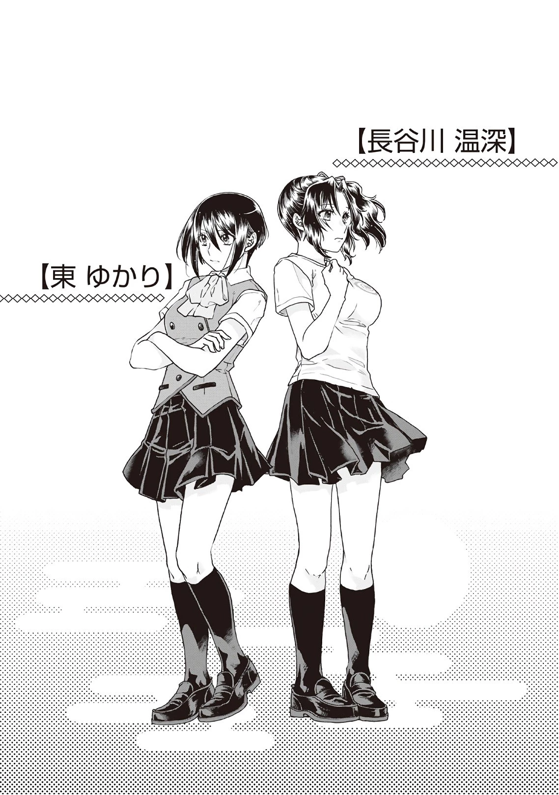 月が導く異世界道中 第29話 - 25