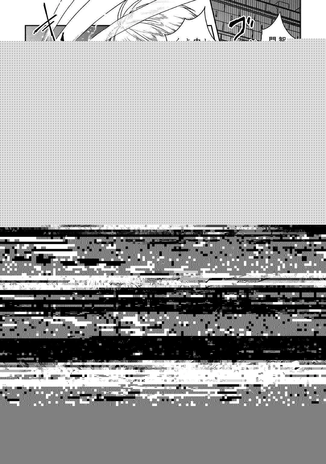 月が導く異世界道中 第51話 - 18