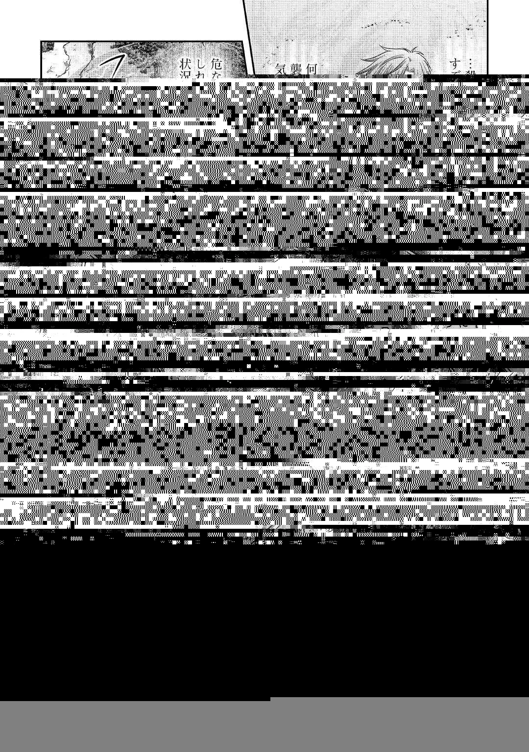 月が導く異世界道中 第54話 - 10