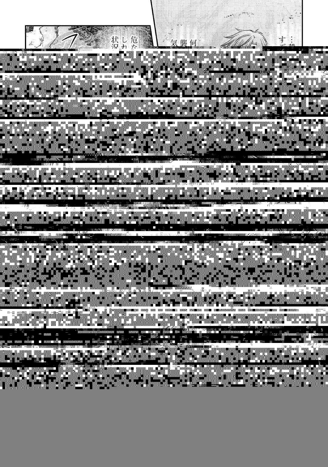 月が導く異世界道中 第54話 - 15