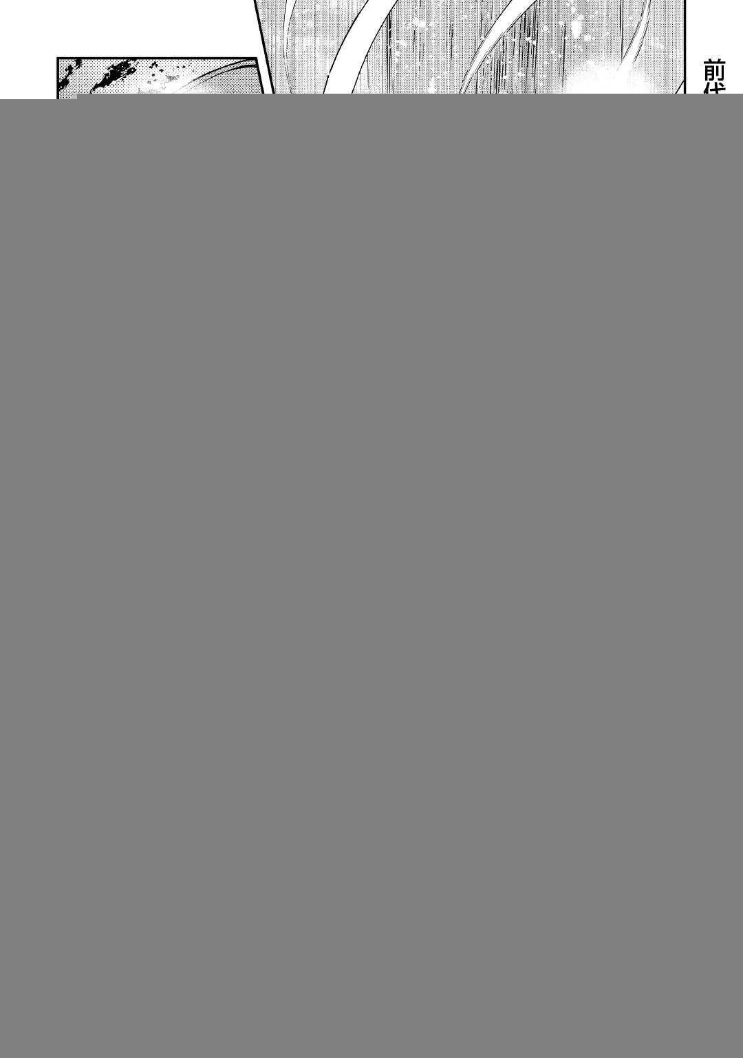 月が導く異世界道中 第57話 - 17