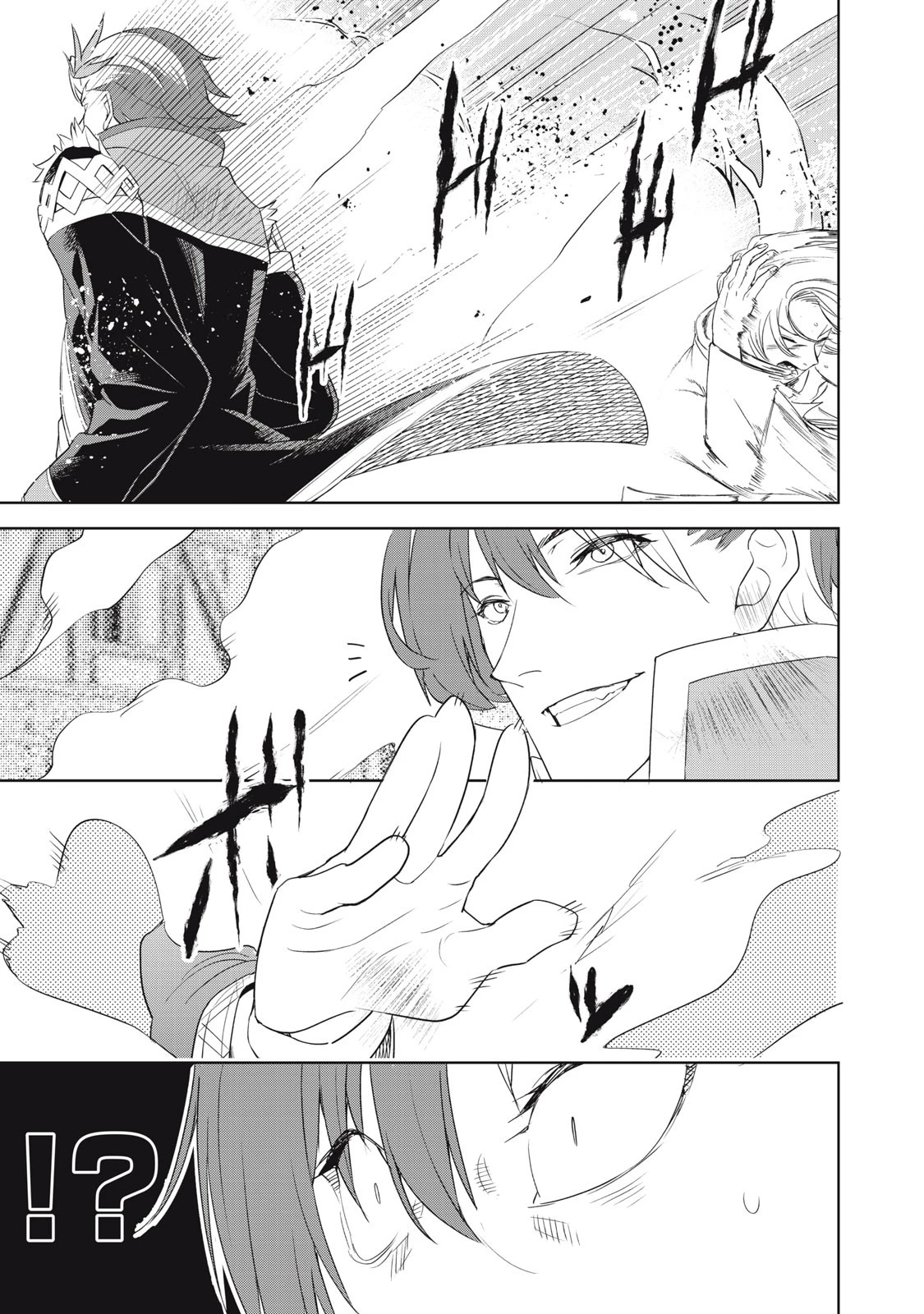 その無能、実は世界最強の魔法使い　〜無能と蔑まれ、貴族家から追い出されたが、ギフト《転生者》が覚醒して前世の能力が蘇った〜 第2話 - 11