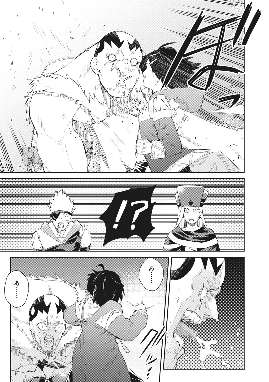 その無能、実は世界最強の魔法使い　〜無能と蔑まれ、貴族家から追い出されたが、ギフト《転生者》が覚醒して前世の能力が蘇った〜 第7話 - 9