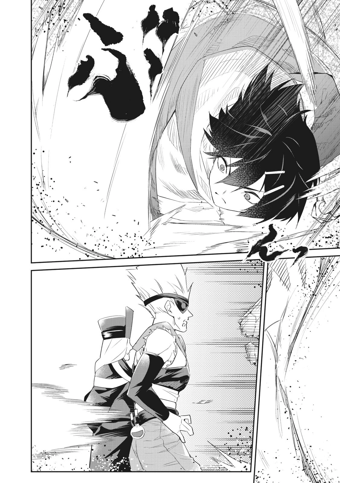 その無能、実は世界最強の魔法使い　〜無能と蔑まれ、貴族家から追い出されたが、ギフト《転生者》が覚醒して前世の能力が蘇った〜 第7話 - 10