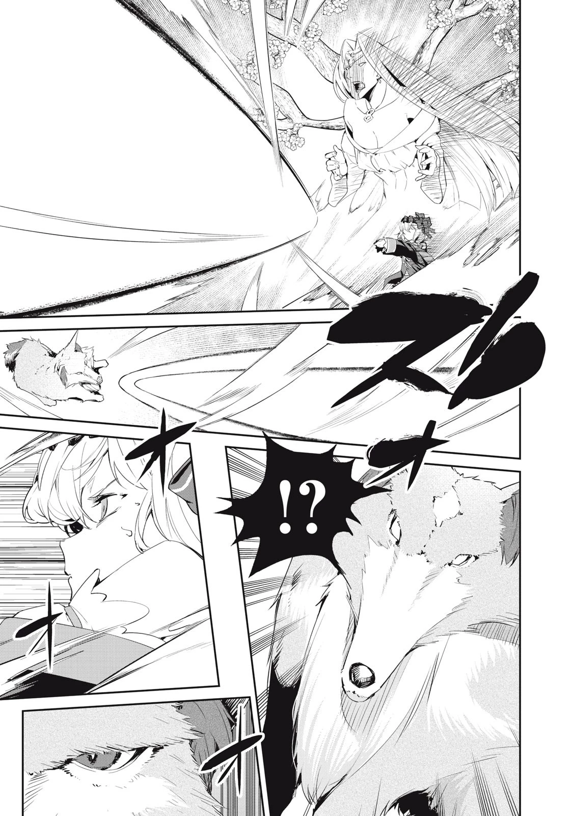 その無能、実は世界最強の魔法使い　〜無能と蔑まれ、貴族家から追い出されたが、ギフト《転生者》が覚醒して前世の能力が蘇った〜 第9話 - 15