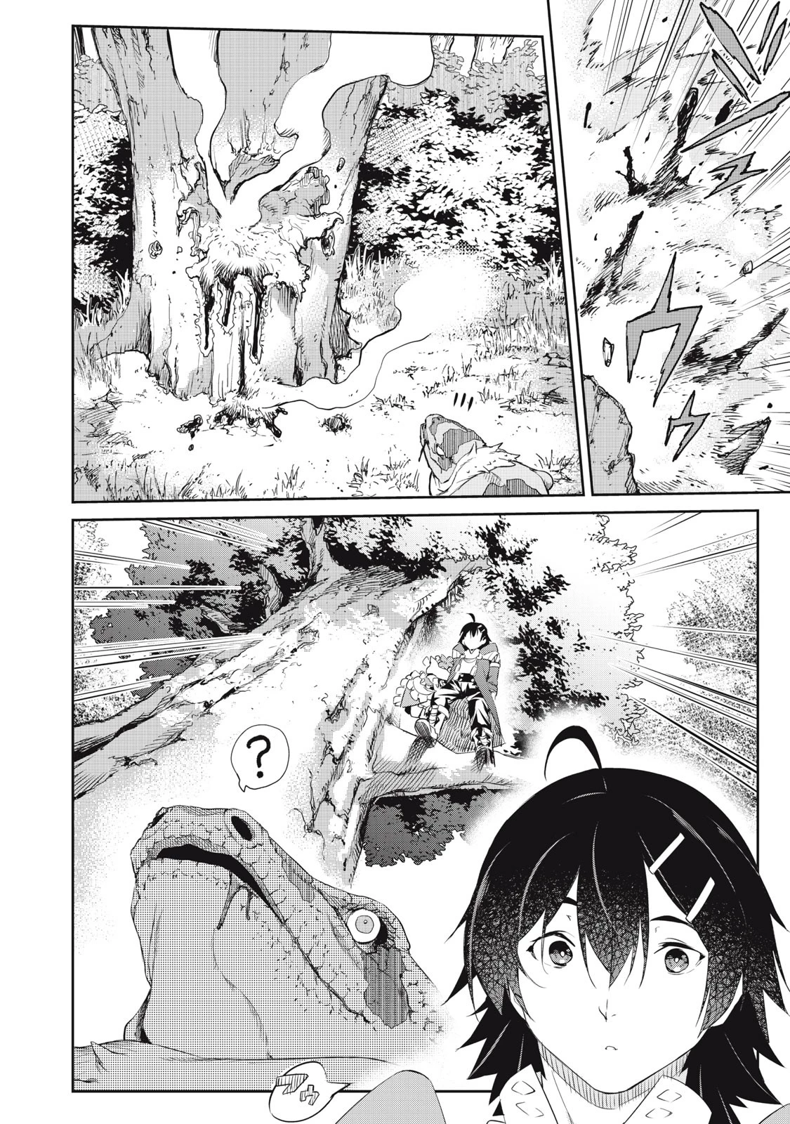 その無能、実は世界最強の魔法使い　〜無能と蔑まれ、貴族家から追い出されたが、ギフト《転生者》が覚醒して前世の能力が蘇った〜 第11話 - 14