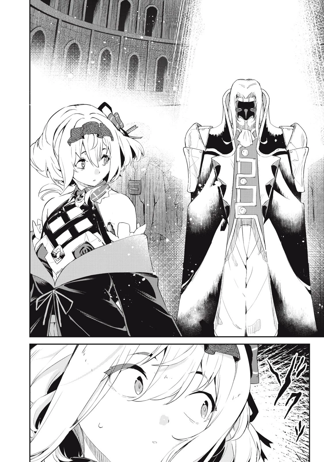 その無能、実は世界最強の魔法使い　〜無能と蔑まれ、貴族家から追い出されたが、ギフト《転生者》が覚醒して前世の能力が蘇った〜 第16話 - 6