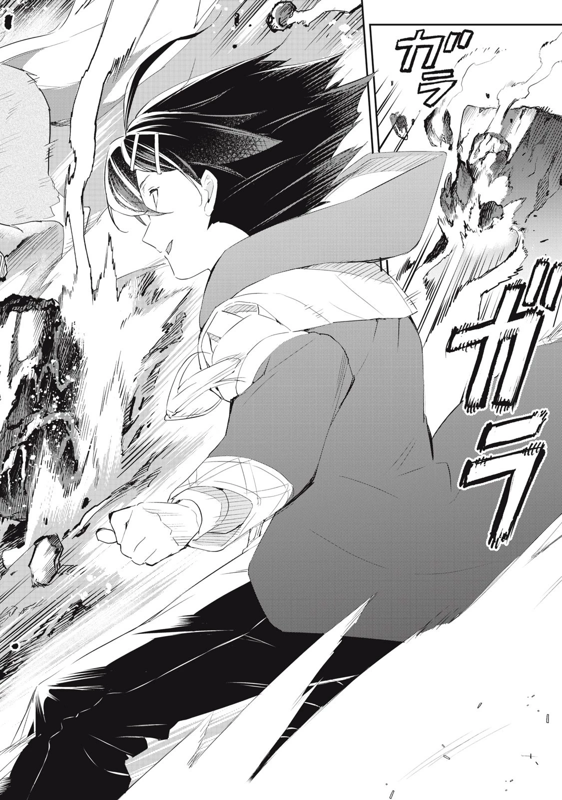 その無能、実は世界最強の魔法使い　〜無能と蔑まれ、貴族家から追い出されたが、ギフト《転生者》が覚醒して前世の能力が蘇った〜 第17話 - 4