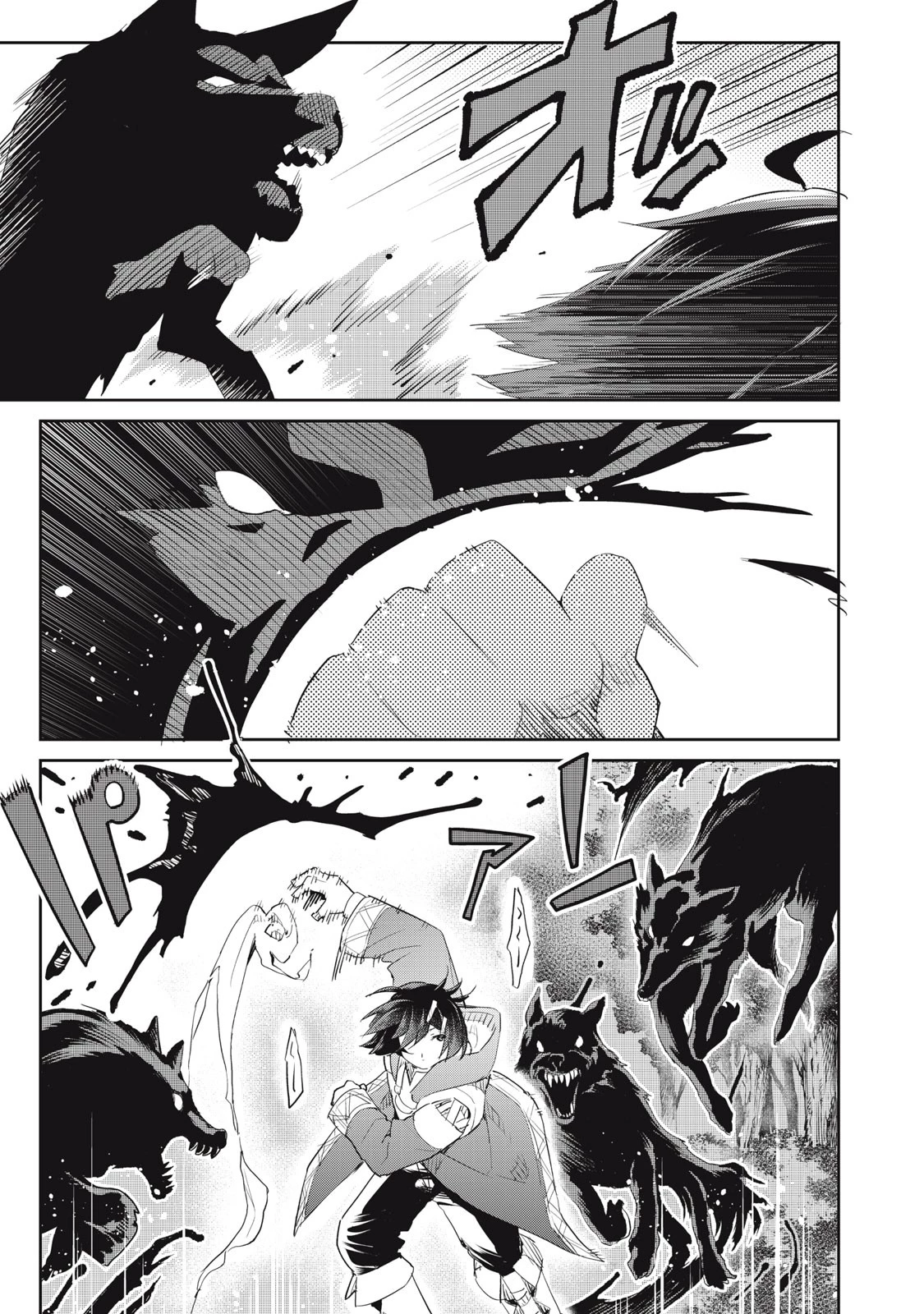 その無能、実は世界最強の魔法使い　〜無能と蔑まれ、貴族家から追い出されたが、ギフト《転生者》が覚醒して前世の能力が蘇った〜 第17話 - 19