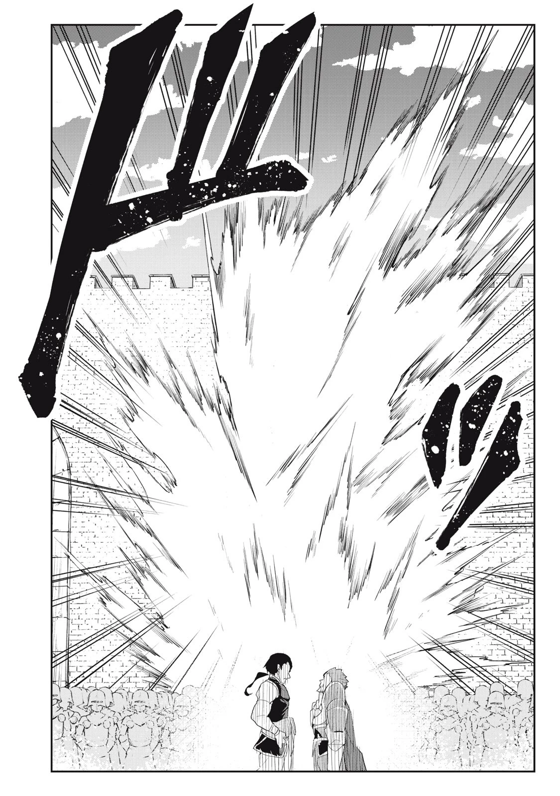 その無能、実は世界最強の魔法使い　〜無能と蔑まれ、貴族家から追い出されたが、ギフト《転生者》が覚醒して前世の能力が蘇った〜 第19話 - 20