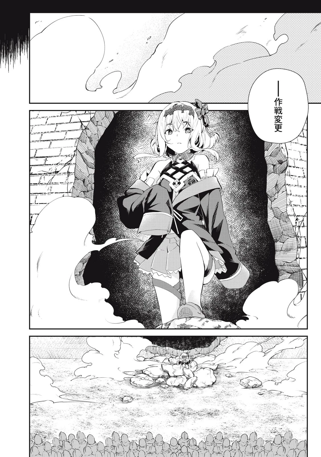 その無能、実は世界最強の魔法使い　〜無能と蔑まれ、貴族家から追い出されたが、ギフト《転生者》が覚醒して前世の能力が蘇った〜 第20話 - 2