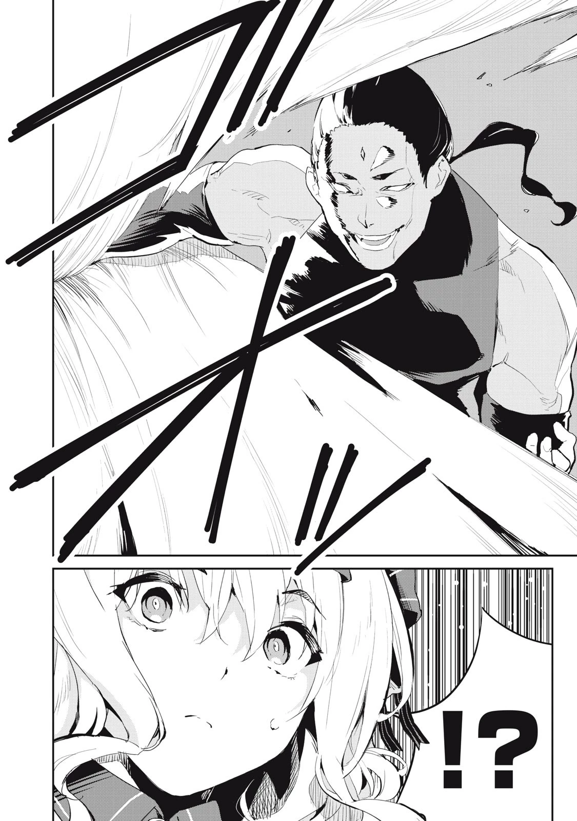 その無能、実は世界最強の魔法使い　〜無能と蔑まれ、貴族家から追い出されたが、ギフト《転生者》が覚醒して前世の能力が蘇った〜 第20話 - 6