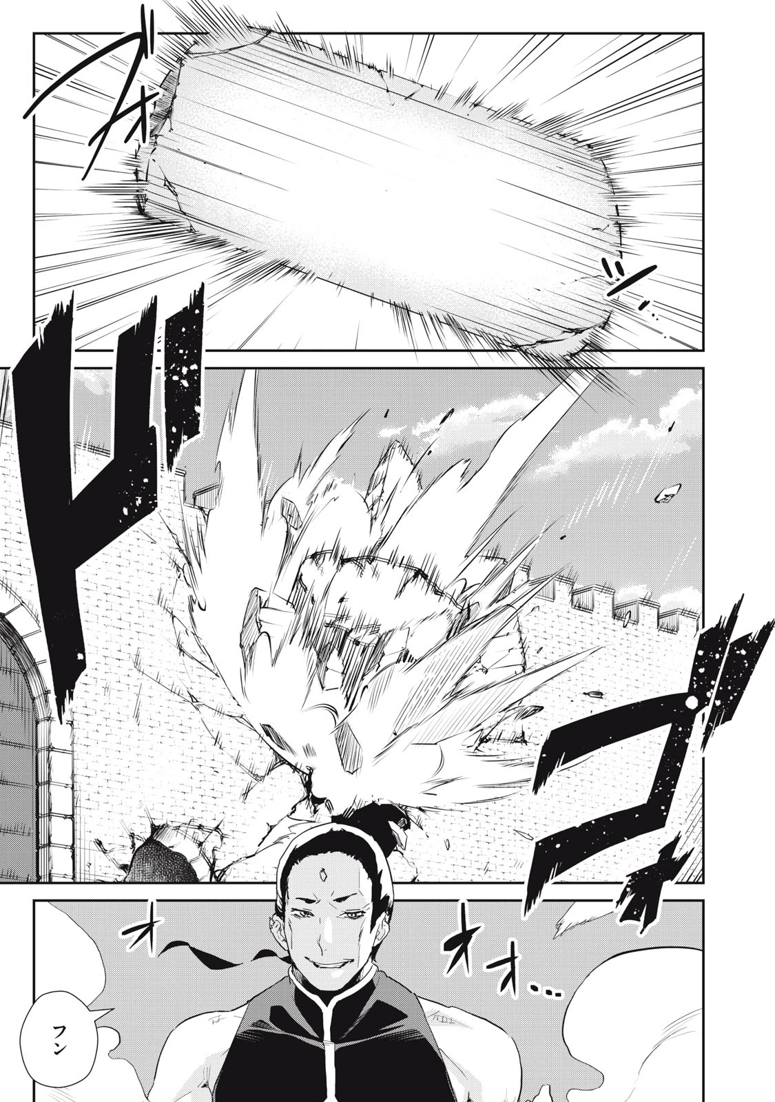 その無能、実は世界最強の魔法使い　〜無能と蔑まれ、貴族家から追い出されたが、ギフト《転生者》が覚醒して前世の能力が蘇った〜 第20話 - 19