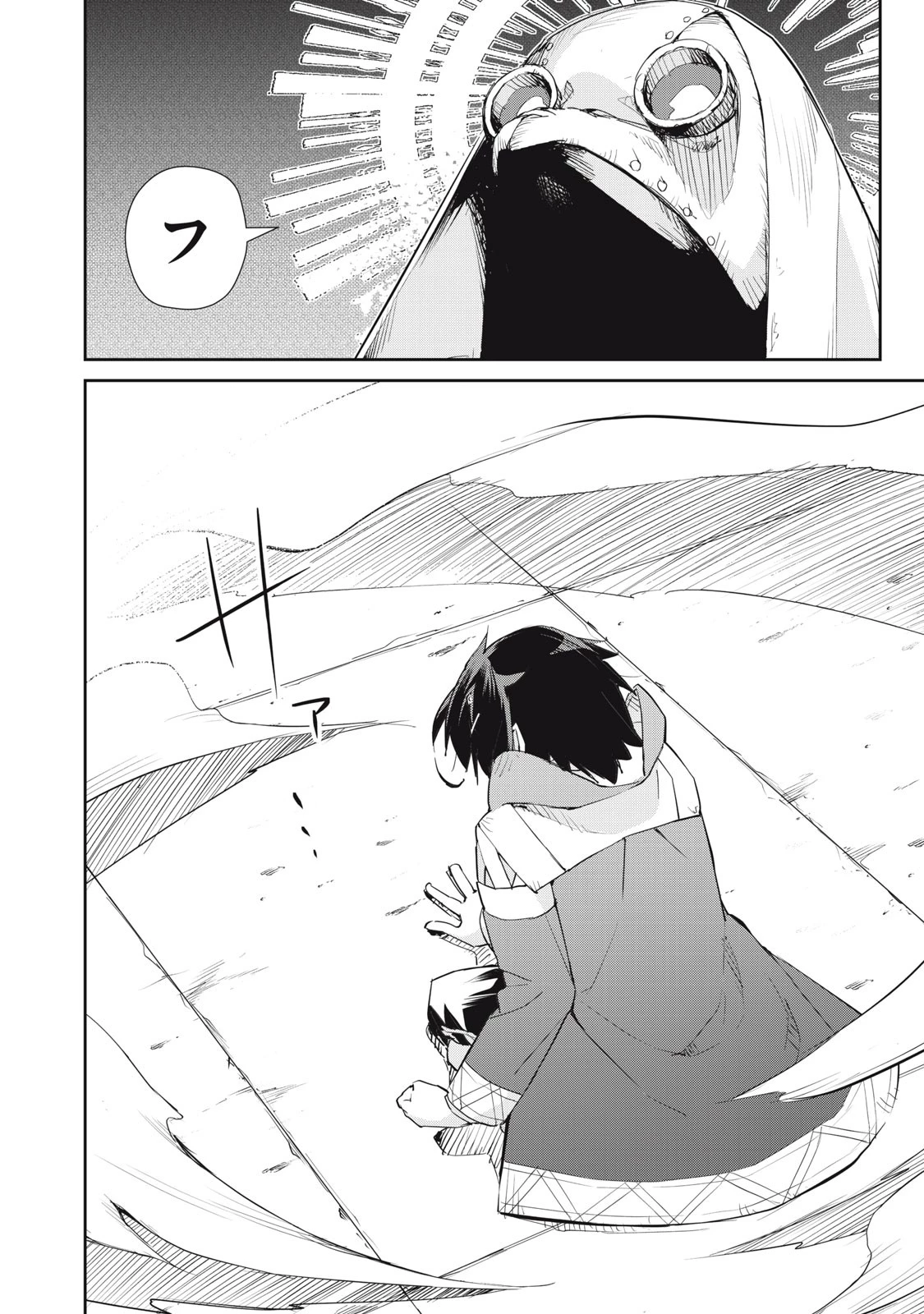 その無能、実は世界最強の魔法使い　〜無能と蔑まれ、貴族家から追い出されたが、ギフト《転生者》が覚醒して前世の能力が蘇った〜 第37話 - 12