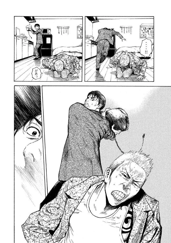 マイホームヒーロー 第2話 - 6