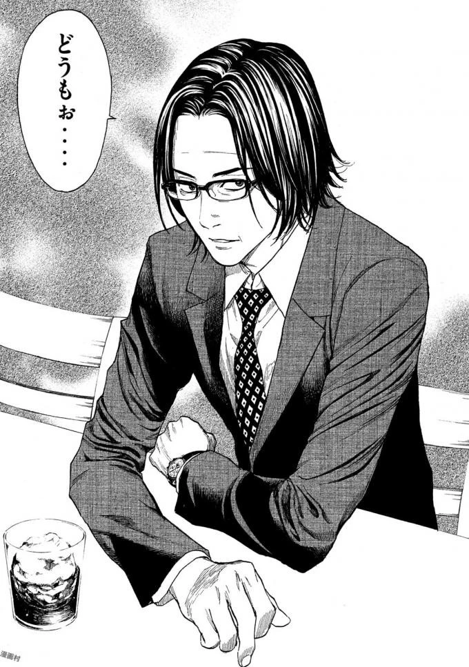 マイホームヒーロー 第19話 - 19