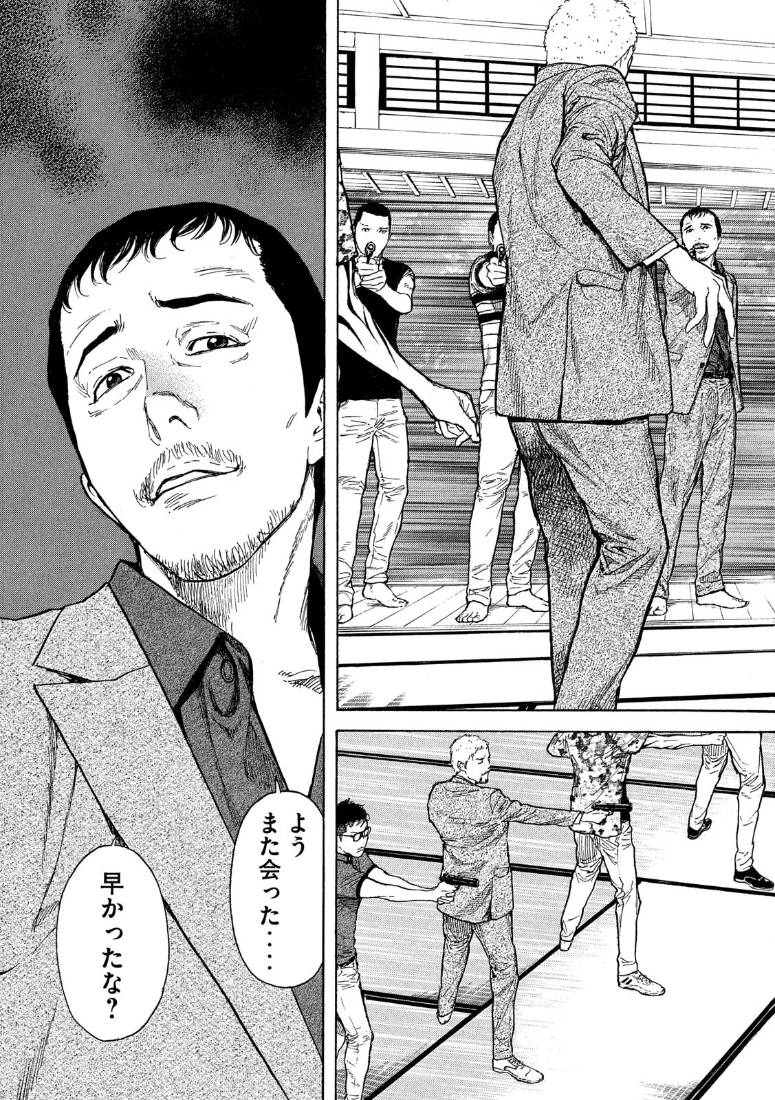 マイホームヒーロー 第109話 - 15