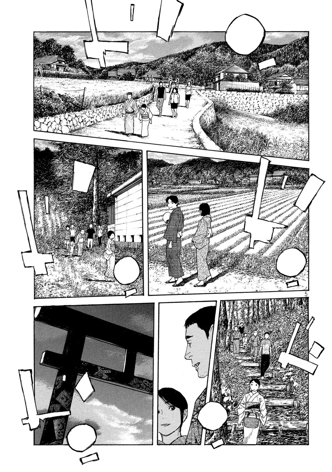 マイホームヒーロー 第118話 - 5