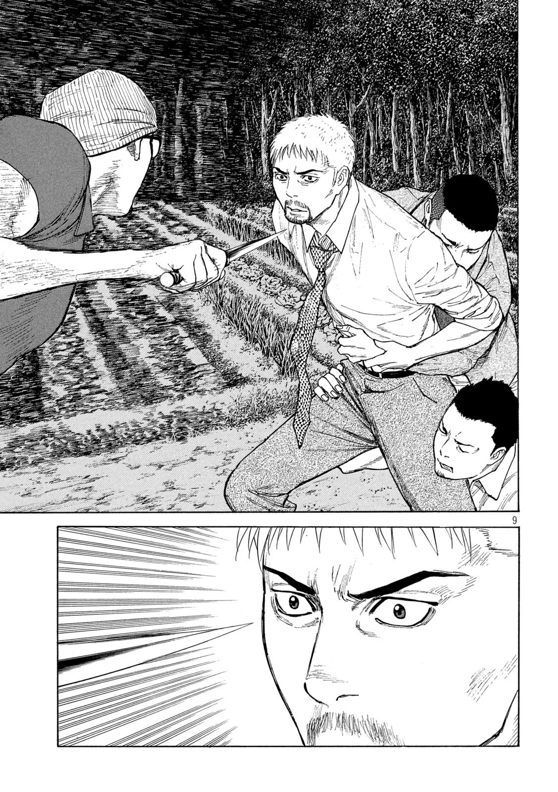 マイホームヒーロー 第136話 - 9