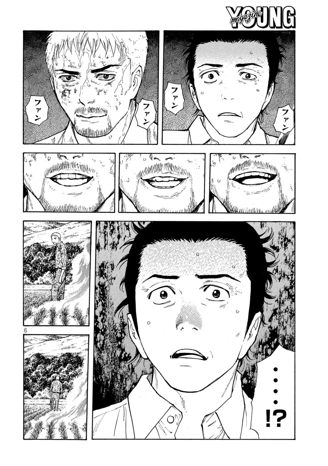 マイホームヒーロー 第149話 - 6