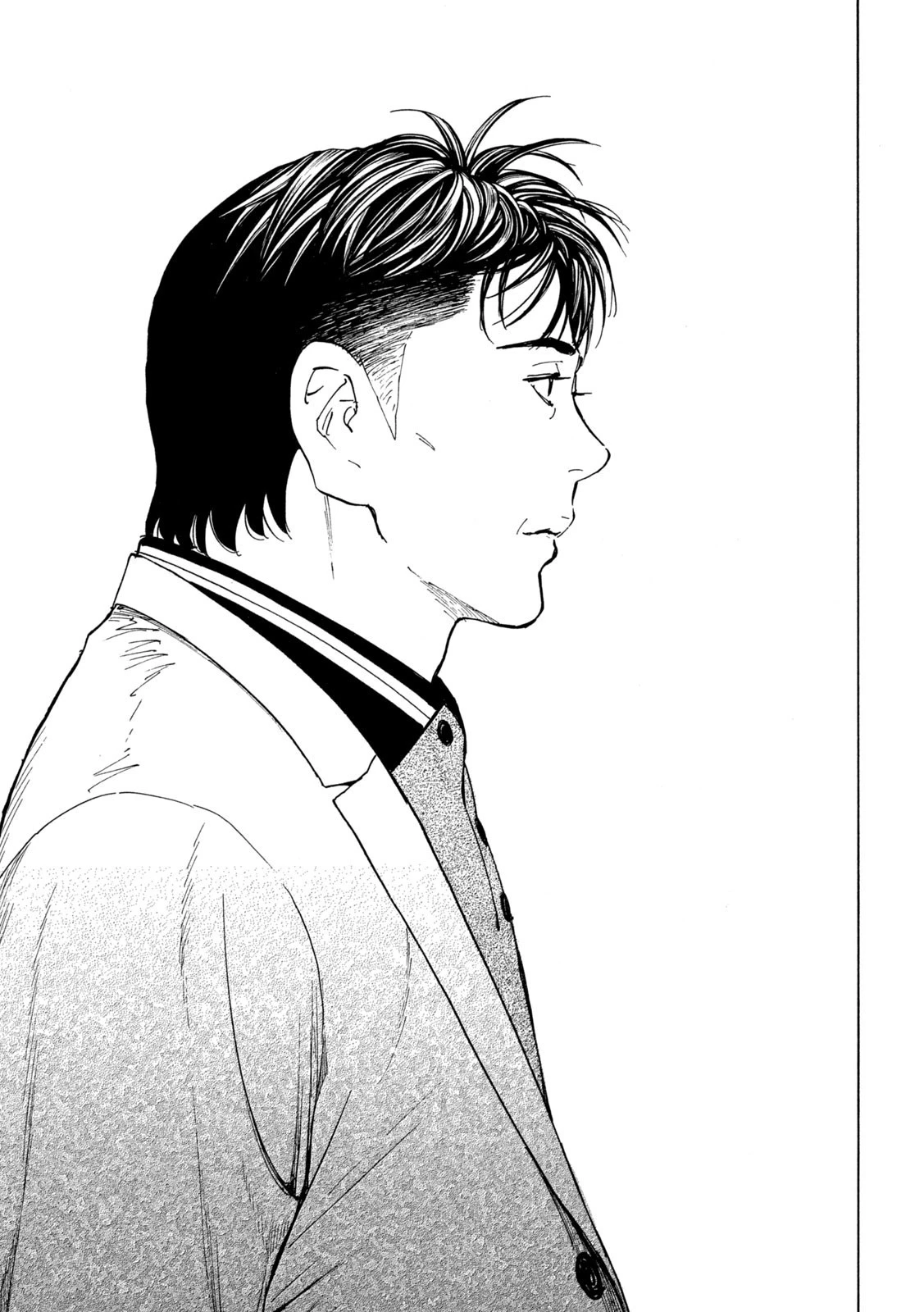 マイホームヒーロー 第182話 - 7