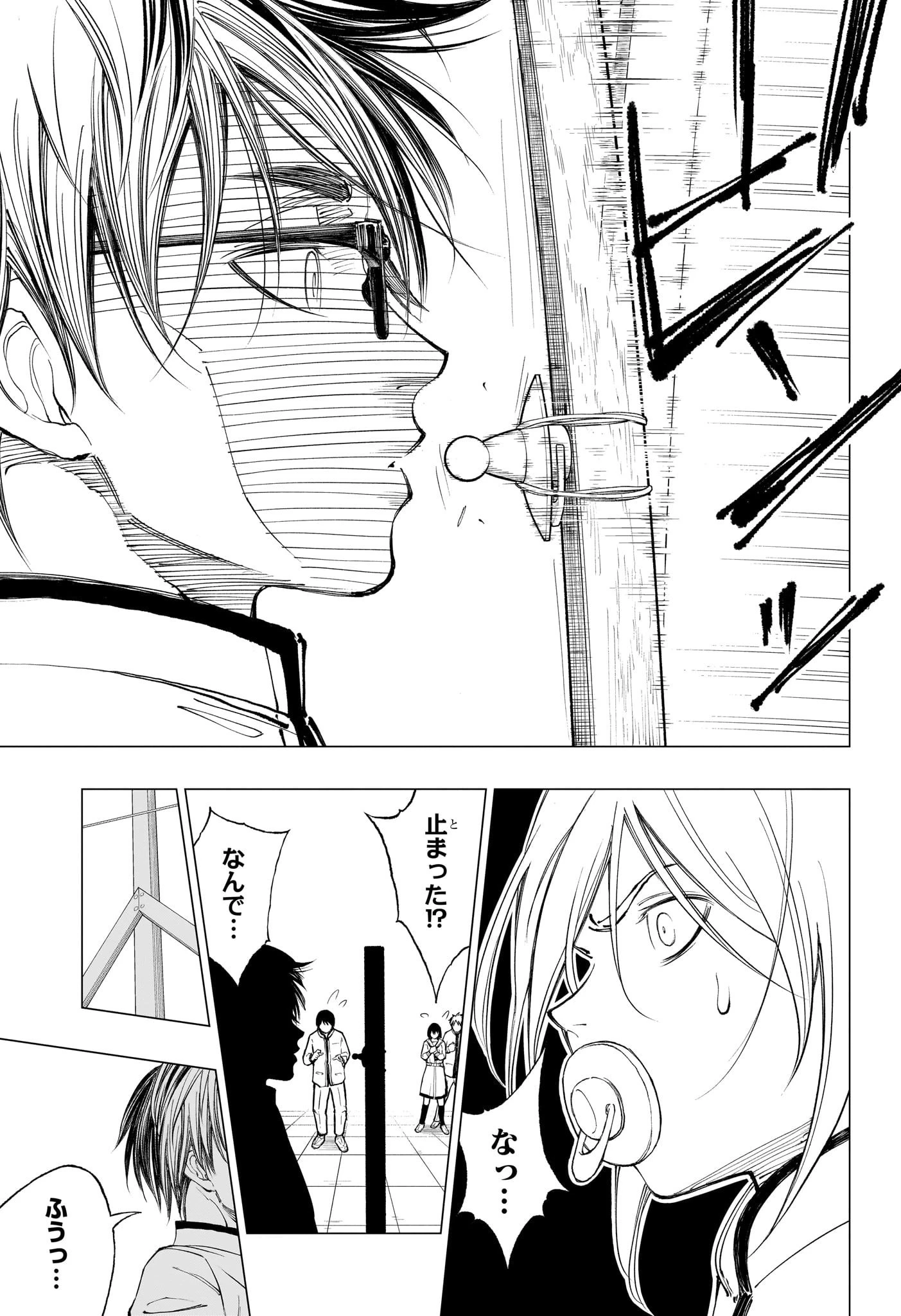 キルアオ 第9話 - 15