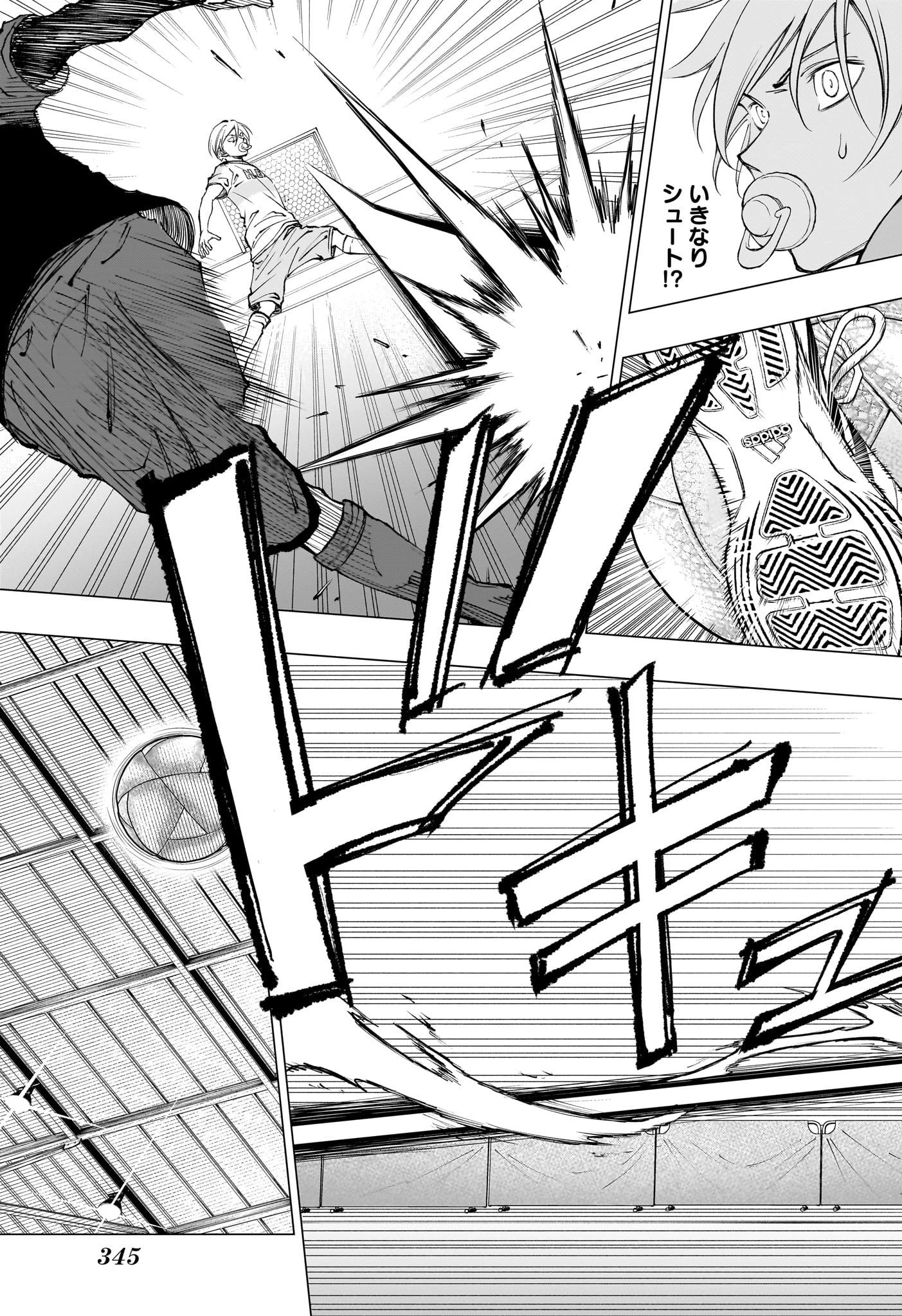 キルアオ 第12話 - 15