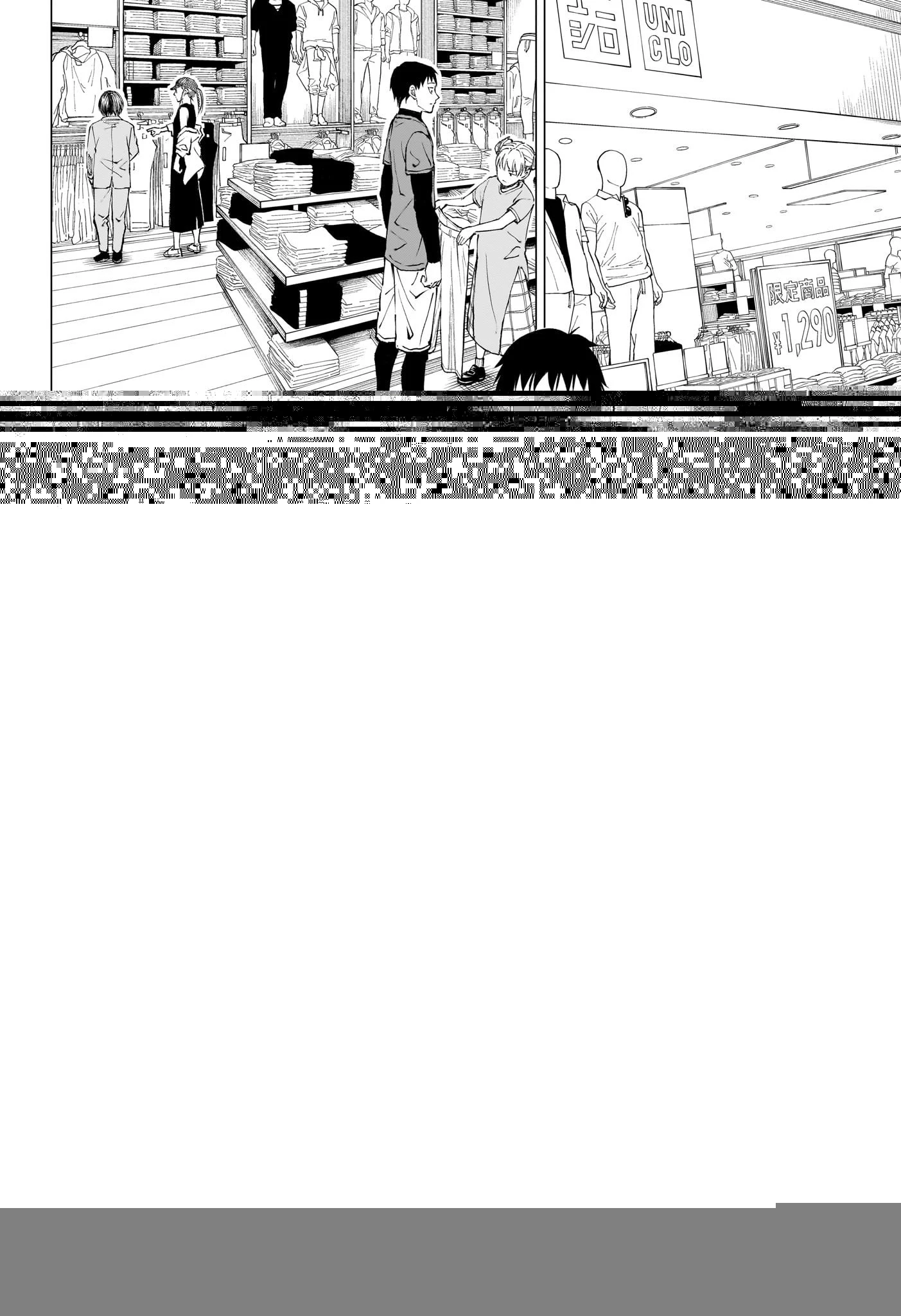 キルアオ 第16話 - 16