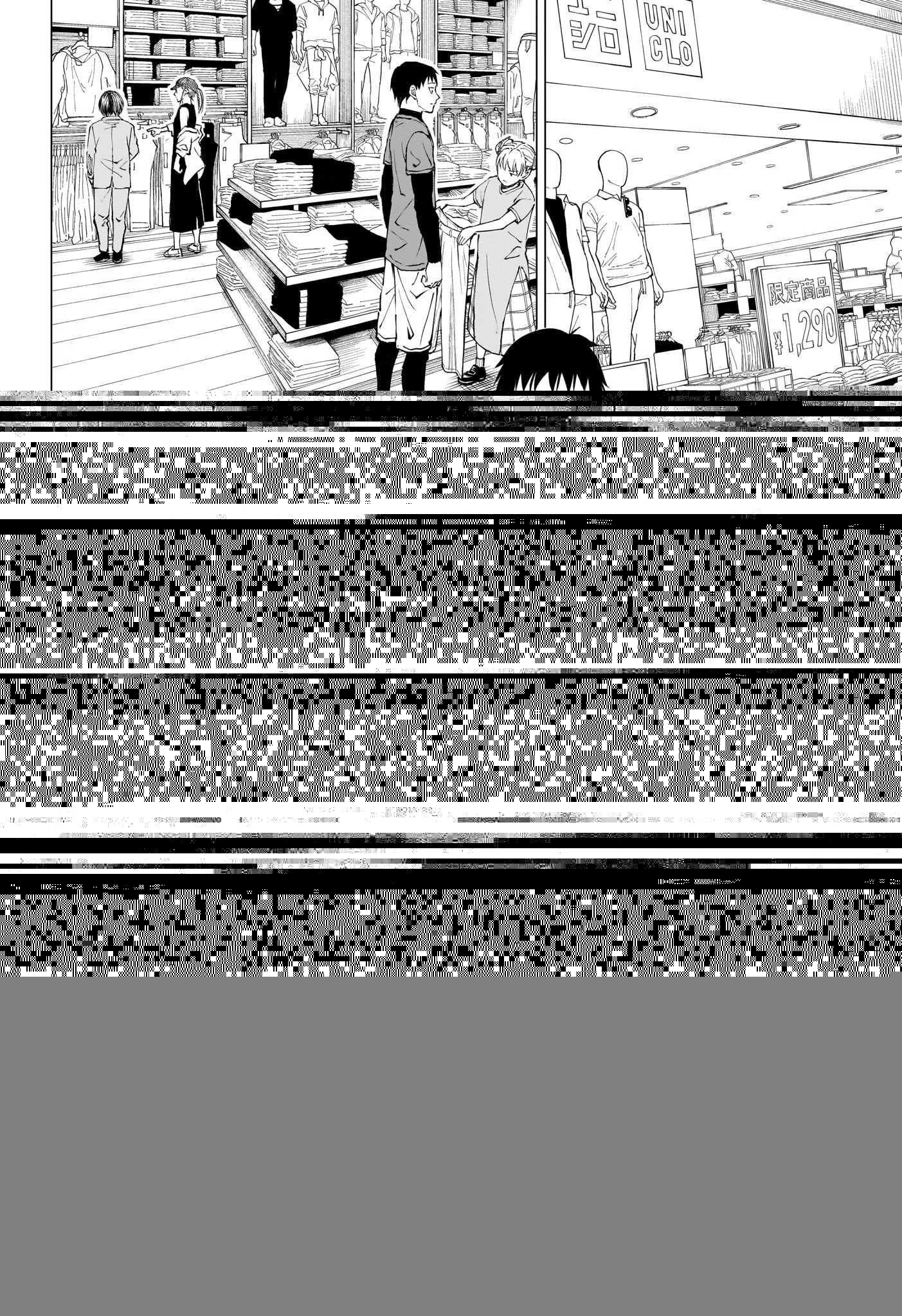 キルアオ 第16話 - 17